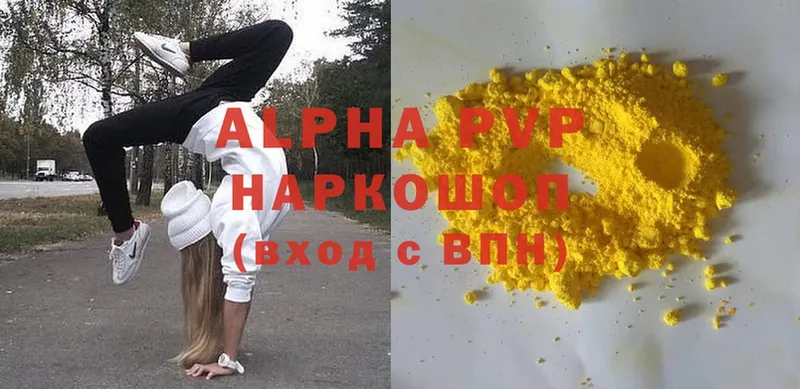 hydra зеркало  Ртищево  Alpha PVP СК  цена  