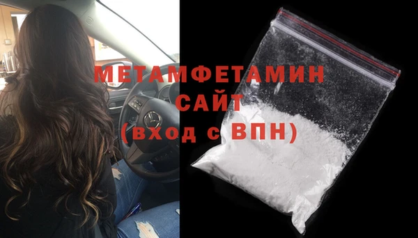 ECSTASY Волоколамск