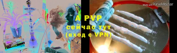 ALPHA-PVP Верхнеуральск