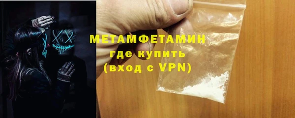 mdma Волосово