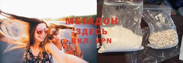 mdma Волосово