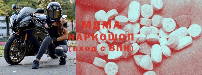 MDMA молли  цены наркотик  Ртищево 